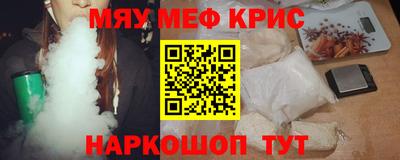 прущие грибы Краснодар