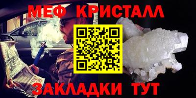 спиды Кулебаки