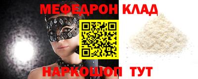МДМА Кумертау