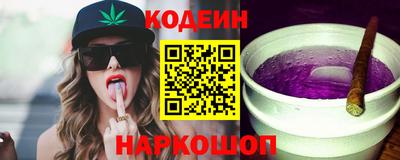 альфа пвп VHQ Кунгур