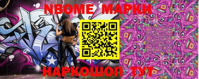 спиды Кулебаки