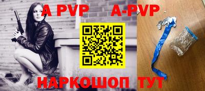 прущие грибы Краснодар