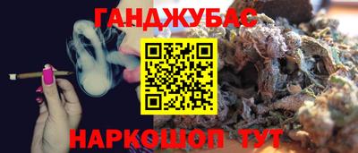 кокаин VHQ Краснокаменск