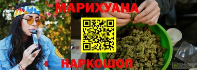 кокаин VHQ Краснокаменск