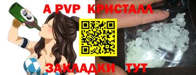 прущие грибы Краснодар