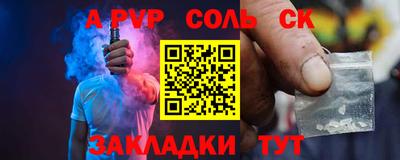 Альфа ПВП Краснознаменск