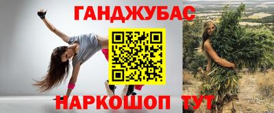 кокаин VHQ Краснокаменск