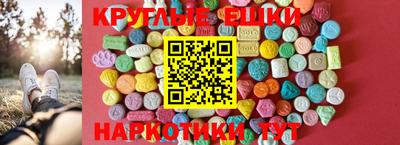 альфа пвп VHQ Кунгур