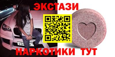 кокаин VHQ Краснокаменск