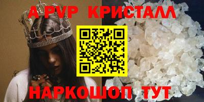 кокаин VHQ Краснокаменск