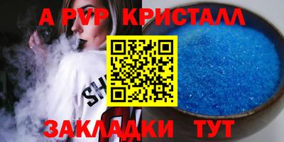 прущие грибы Краснодар