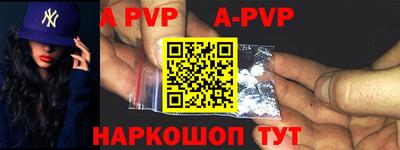 альфа пвп VHQ Кунгур
