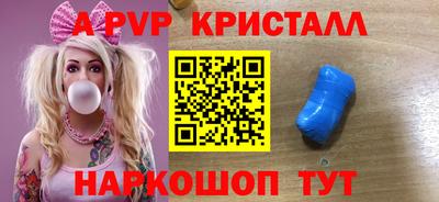 Альфа ПВП Краснознаменск