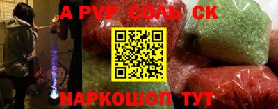 прущие грибы Краснодар