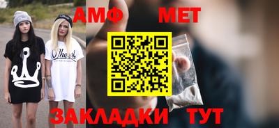 альфа пвп VHQ Кунгур