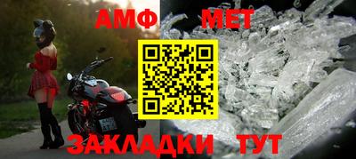 спиды Кулебаки