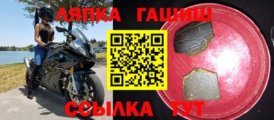 альфа пвп VHQ Кунгур