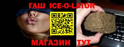 кокаин VHQ Краснокаменск