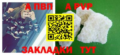кокаин VHQ Краснокаменск