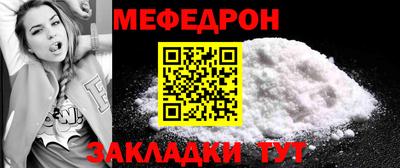 МДМА Кумертау