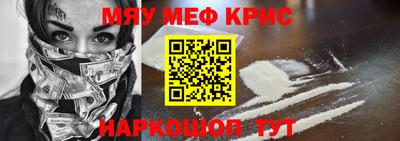 МДМА Кумертау