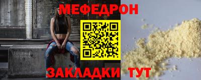 Альфа ПВП Краснознаменск