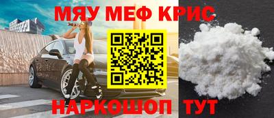кокаин VHQ Краснокаменск