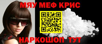 прущие грибы Краснодар