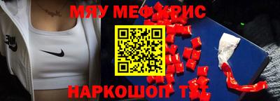 Альфа ПВП Краснознаменск