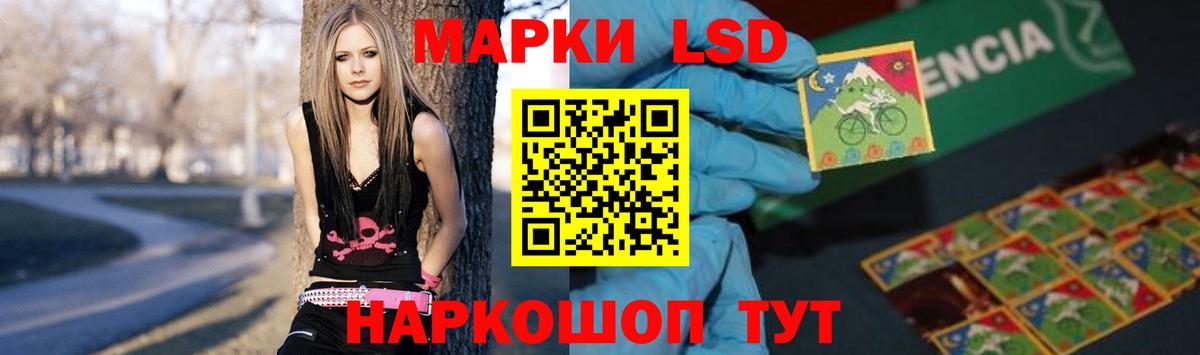 Владивосток  ЛСД экстази  Вход с VPN  LSD-25 экстази ecstasy  LSD-25 экстази ecstasy 