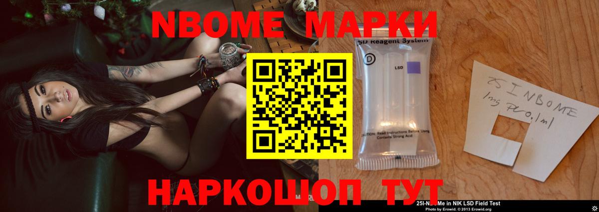 LSD-25 экстази кислота Владивосток