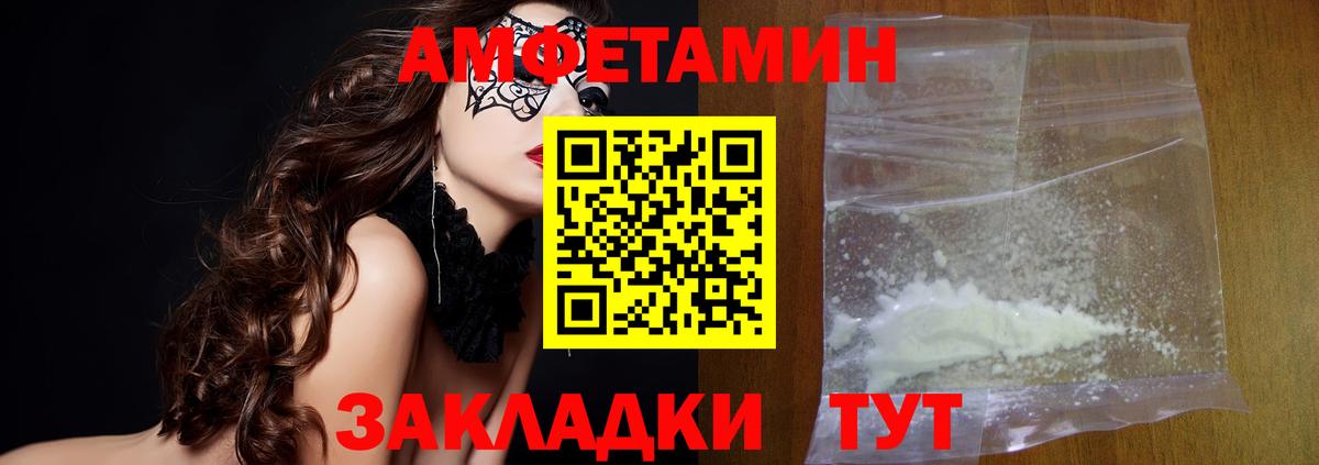 Первитин витя  Вход с VPN  Первитин витя  Владивосток 