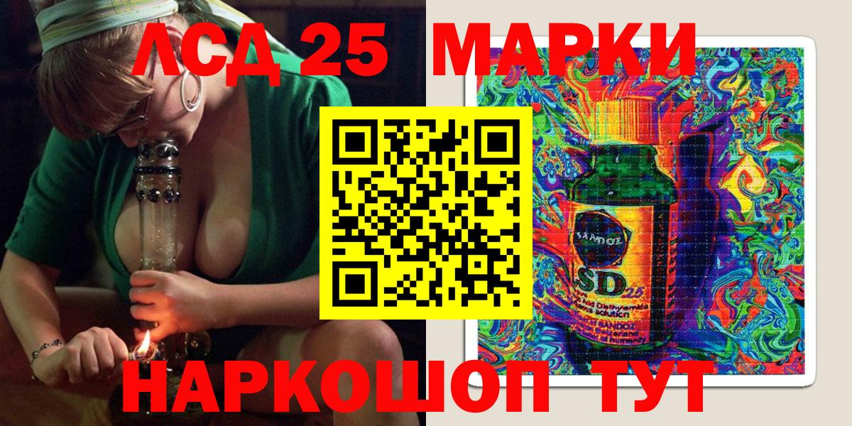 Марки NBOMe 1500мкг  Вход с VPN  Марки NBOMe  Владивосток  Марки NBOMe 1500мкг 