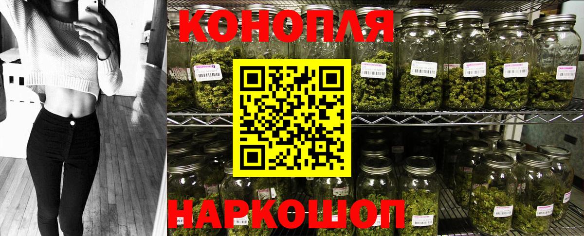 Бошки Шишки MAZAR  Шишки марихуана ГИДРОПОН  МАРИХУАНА Bruce Banner  МАРИХУАНА тримм  Вход с VPN  Владивосток 